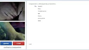 Η Stepma χρειάζεται χείρα βοηθείας για την εξυπηρέτηση του Λεσβίου Αφεντικού